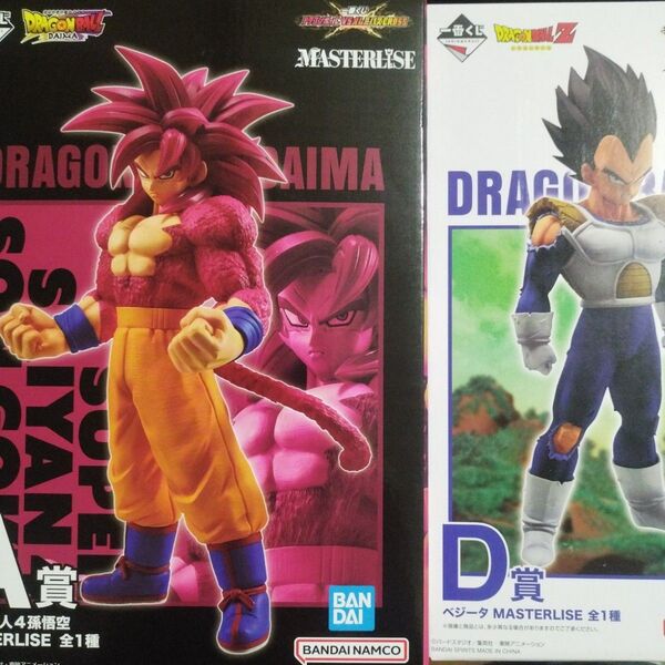 一番くじドラゴンボールVSオムニバス A賞超サイヤ人4孫悟空MASTERLIES D賞ベジータMASTERLIES 2点セット