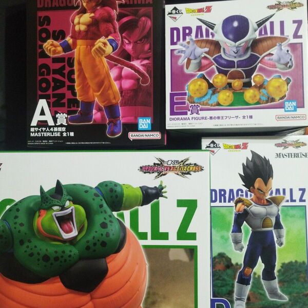 一番くじドラゴンボールVSオムニバス ラストワン賞セル A賞超サイヤ人4孫悟空 D賞ベジータ E賞フリーザ フィギュア4点セット