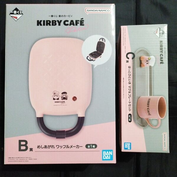一番くじ 星のカービィ KIRBY CAFE B賞めしあがれワッフルメーカー C賞ほっとひといき マグ&プレート 2点セット