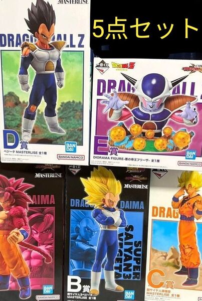 一番くじドラゴンボールVSオムニバスCROSS A賞悟空 B賞ベジータ C賞悟空 D賞ベジータ E賞フリーザ フィギュア5点セット
