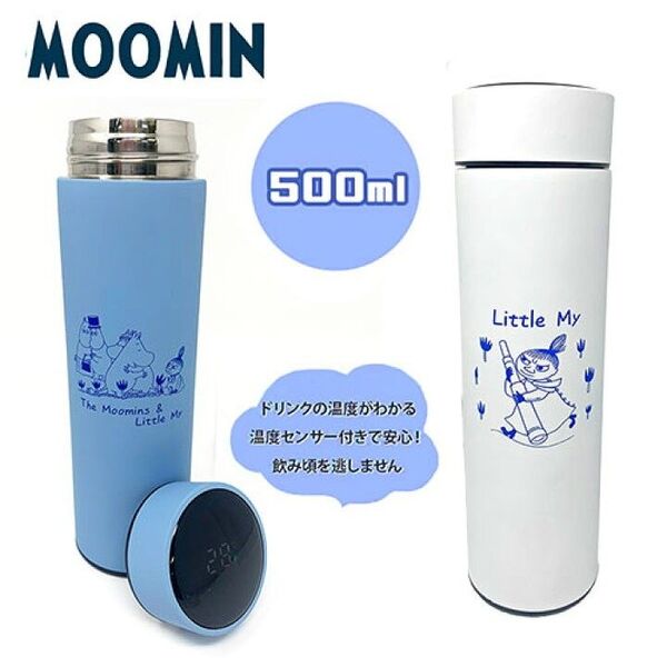 ムーミン リトルミィ 温度センサー付き 保温保冷ステンレスボトル 水筒 全2種セット MOOMIN 新品 未使用