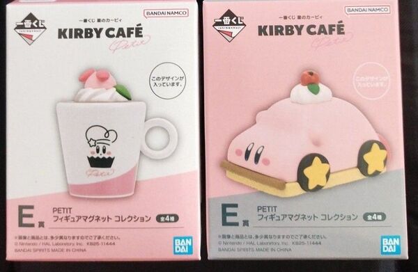 一番くじ星のカービィ KIRBY CAFE E賞 PETIT フィギュアマグネット コレクション 2種セット 新品 未使用