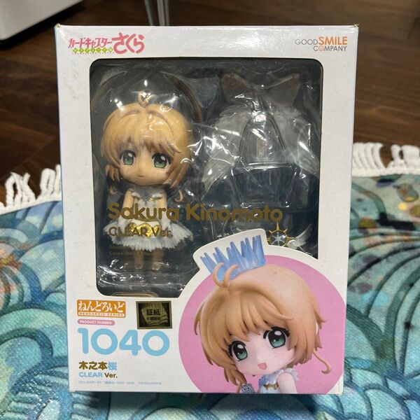 カードキャプターさくら クリアカードVer.フィギュア ねんどろいど