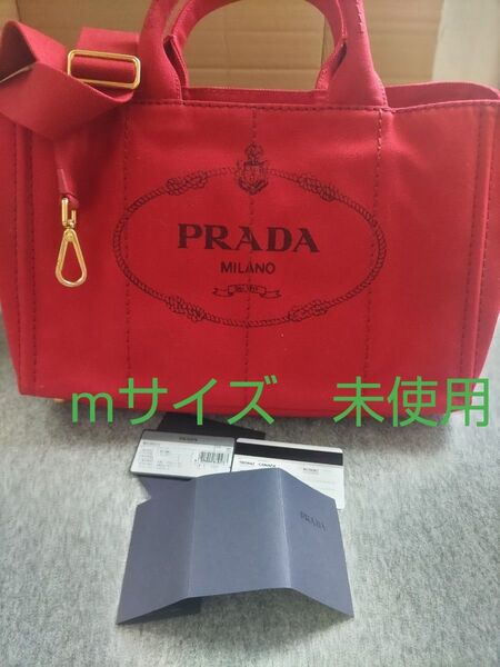 新品 カナパ PRADA