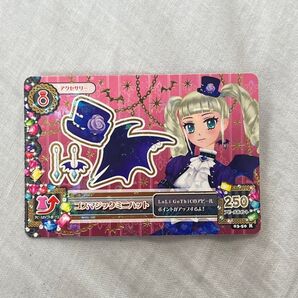 アイカツ ゴスマジックミニハット