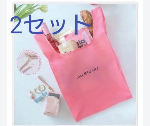 ゼクシィ6月号付録 JILL STUART エコバッグ&ストラップ付きポーチ2点 2セット