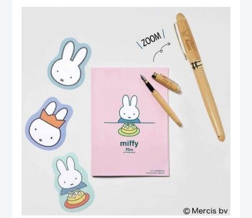 GLOW6月号付録 miffy 万年筆 メッセージカード ノート