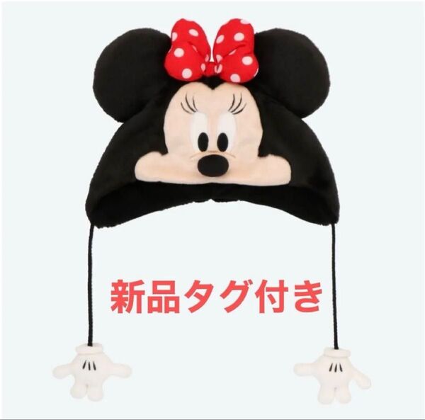 新品!ミニー ファンキャップ ディズニーリゾート