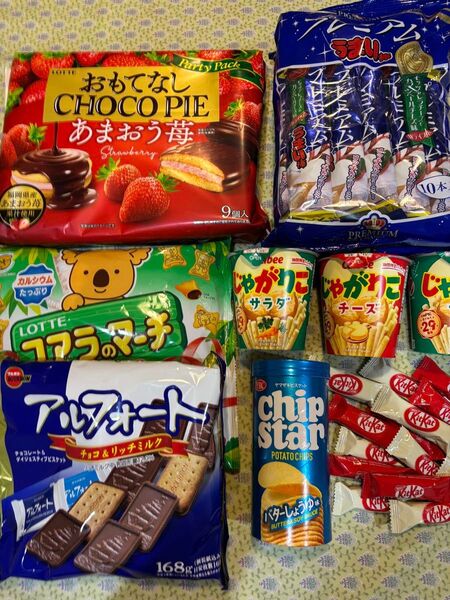 アミューズメントお菓子 詰め合わせ8種