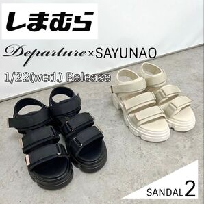しまむら SAYUNAO スポーツ サンダル