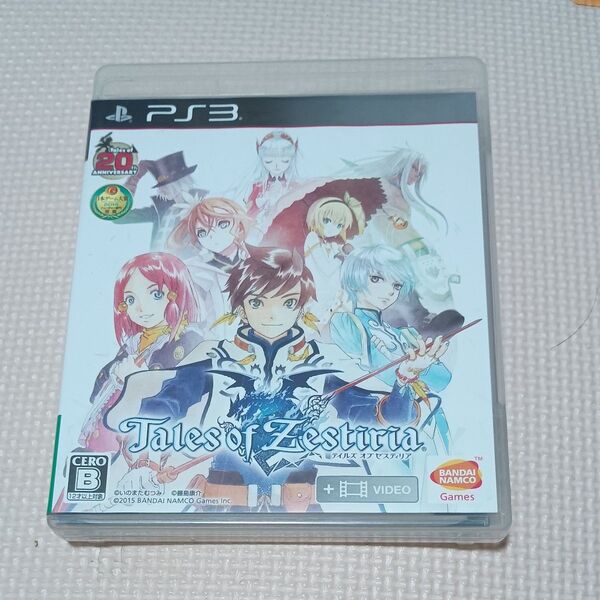 【PS3】 テイルズ オブ ゼスティリア (Tales of Zestiria)