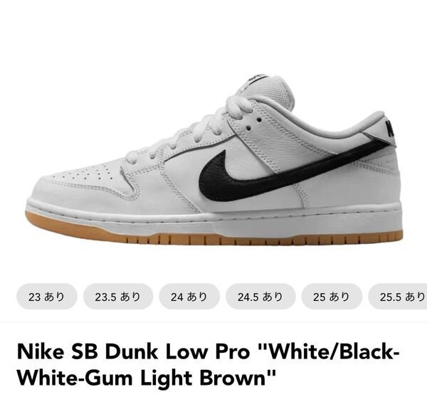 Nike SB Dunk Low Pro Black-White