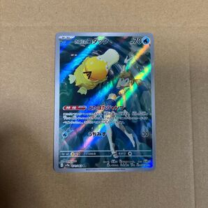 カスミのコダック AR ポケモンカード