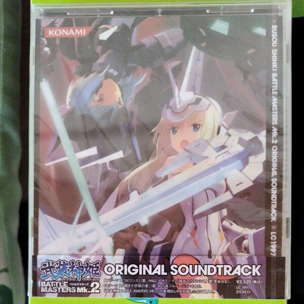 新品 未開封 武装神姫 バトルマスターズ CD サントラ BATTLE MASTERS mk.2