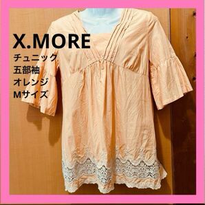 26. X.MORE オレンジ コットン 五分袖 チュニック M エックスモア