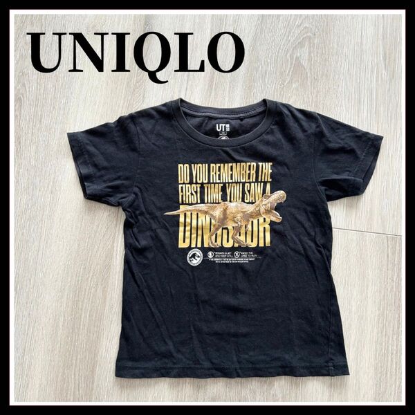 UNIQLO ユニクロ 恐竜 Tシャツ 半袖 ジュラシックワールド 110cm