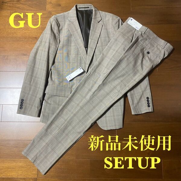 新品未使用 ジーユー スーツ メンズ 上下 セットアップ ジャケット パンツ スラックス