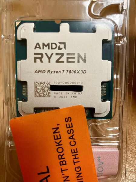 AMD Ryzen7 7800X3D