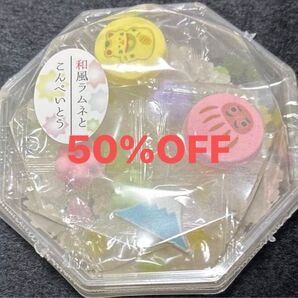 特別価格で出品★和風ラムネとこんぺいとう ★富士山・だるま・招きねこ・梅の花