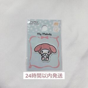 マイメロ ワッペン sanrio サンリオ