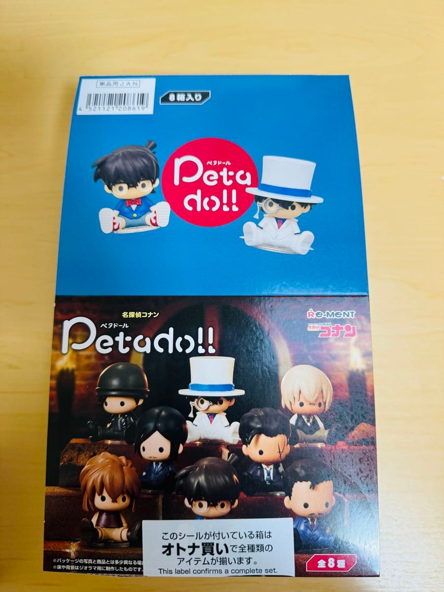 petadoll（ペタドール） 名探偵コナン（全8種）（TS0540641