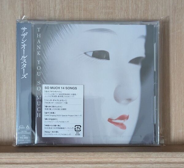 【未開封・先着特典付:サザンからの感謝状(通常盤サイズ)】サザンオールスターズ THANK YOU SO MUCH <通常盤>