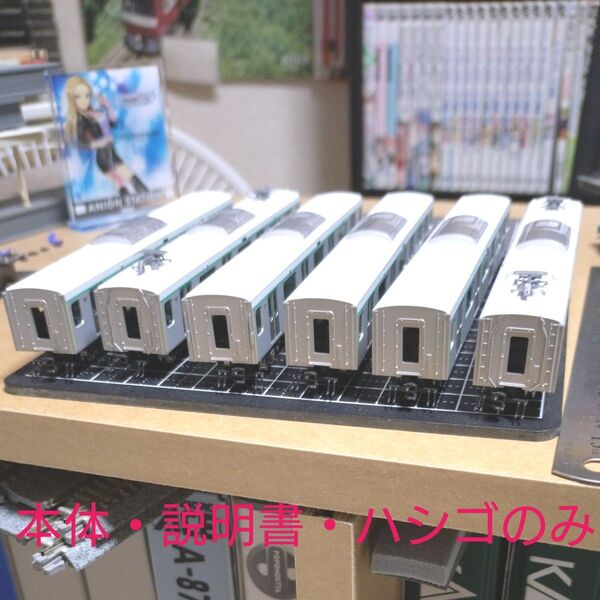 GM 30324&30325 東急2020系田園都市線・新ロゴ増結セット2種 本体・説明書・ハシゴのみ箱無し