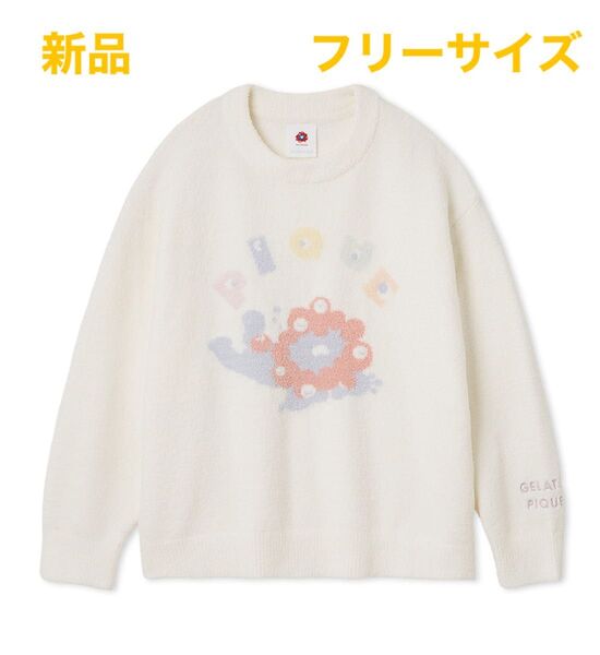 ジェラピケ エアリーモコ ミャクミャク プルオーバー 万博限定 ジェラートピケ パジャマ ニット セーター