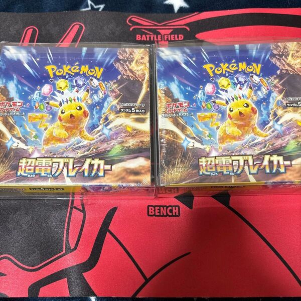 超電ブレイカー 2box シュリンク付き ポケモンカードゲーム