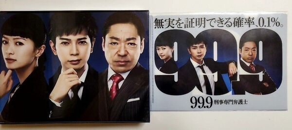 99.9-刑事専門弁護士- Blu-ray BOX〈7枚組〉 初回生産限定特典付