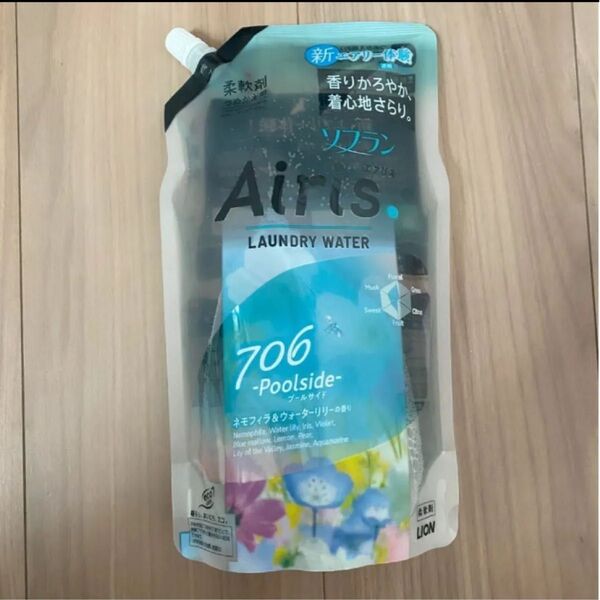 AIRIS ソフラン エアリス プールサイド(ネモフィラ&ウォーターリリーの香り) 液体 柔軟剤 詰め替え 850ml