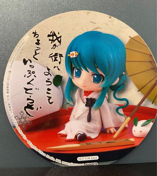 雪ミク2013 ステッカー 非売品