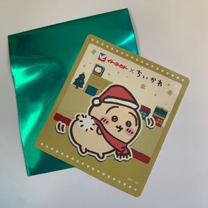 ちいかわうさぎステッカー イトーヨーカドー×ちいかわ コラボ ノベルティ 未使用