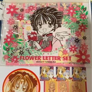 種村有菜 満月をさがして レターセットとシール