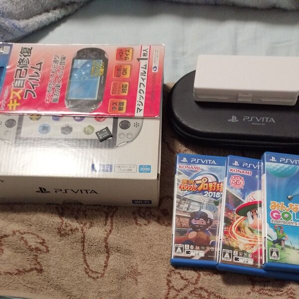 PlayStation Vita Wi-Fiモデル シルバー PCH-2000 ZA25 &ソフト数本&8GBメモリー&オマケ有り
