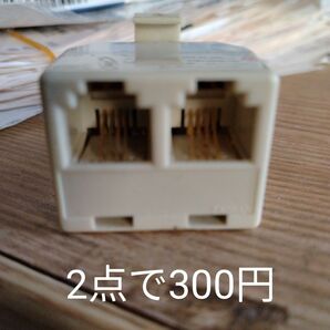 固定電話の線の差し込み部品