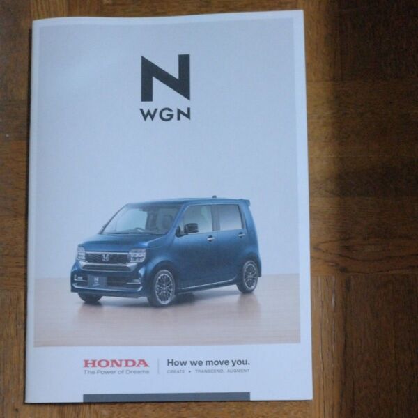 ホンダ N-WGNカタログ2冊セット