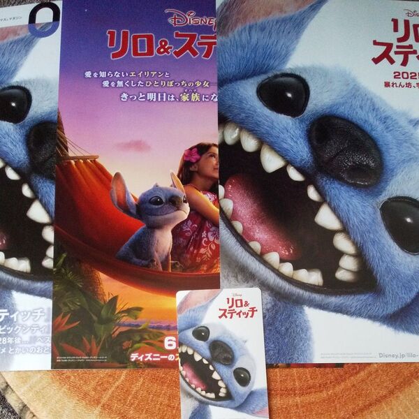 リロ&スティッチ 映画 ムビチケ 一般 未使用 発送 二つ折り冊子チラシ付き