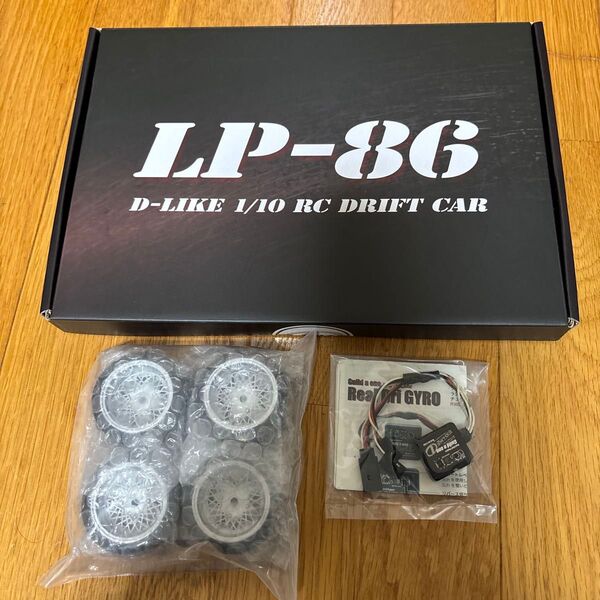 D-LIKE LP-86 新品未開封 ホイール ジャイロ セット