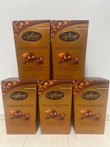 【新品 】caffarel クランチセレクション ソルテッド キャラメル チョコレート 500g 5箱