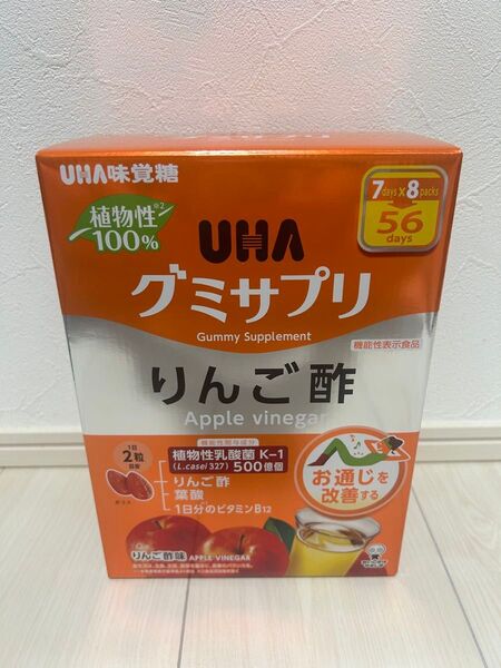 UHA 味覚糖 グミサプリ リンゴ酢 112粒 56日分