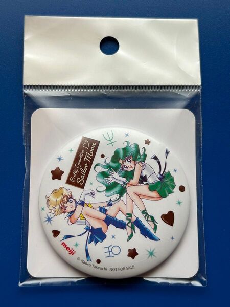美少女戦士セーラームーン×明治コラボ「オリジナル缶ミラー」ウラヌス&ネプチューン