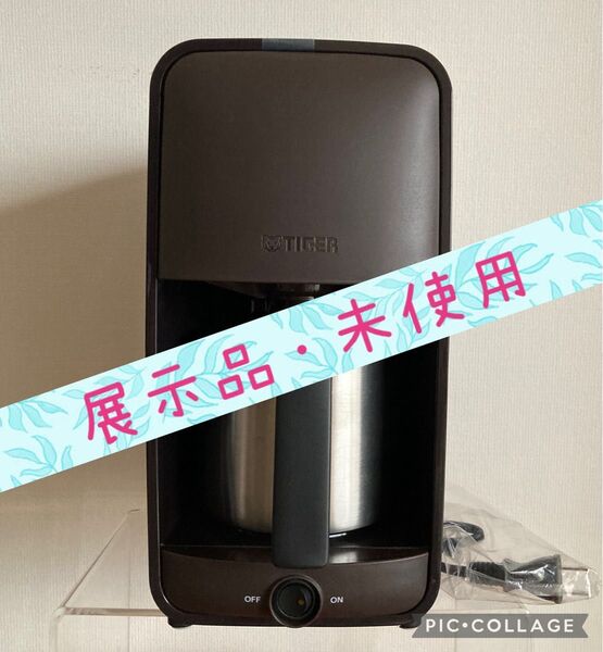 タイガー TIGER コーヒーメーカー ダークブラウン ADC-A061TD