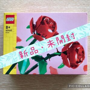 レゴ(LEGO) ボタニカル 40460 バラ