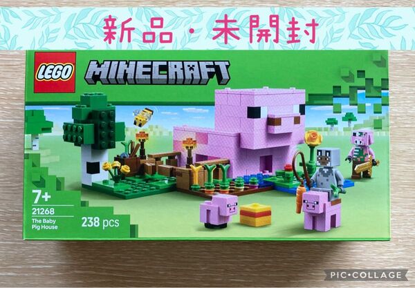 LEGO(レゴ) 21268 マインクラフト 赤ちゃんブタのおうち