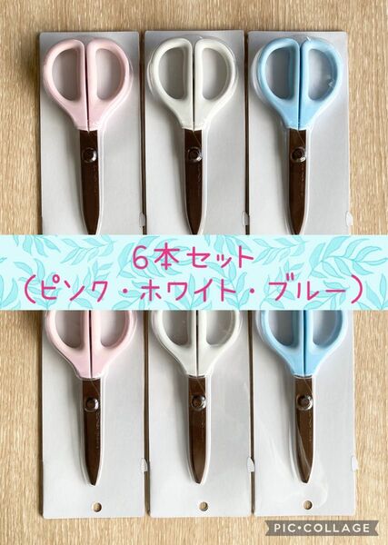 コクヨ サクサ チタングルーレス刃ハサミ 6本セット(ピンク・ホワイト・ブルー)