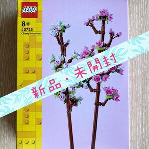 レゴ(LEGO) ボタニカル 40725 桜