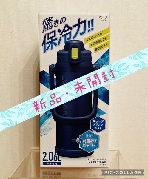 象印 ZOJIRUSHI ステンレスクールボトル 2000ml ネイビー SD-BE20-AD