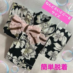 【ハンドメイド】ねんどろいどどーるサイズ着物浴衣 帯一体型デザイン①ブラック系/涼しげな花