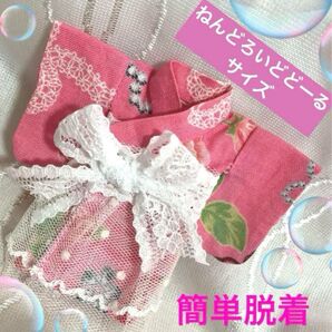 【ハンドメイド】ねんどろいどどーるサイズ着物浴衣 帯一体型デザイン③ピンク系/レースドレス風